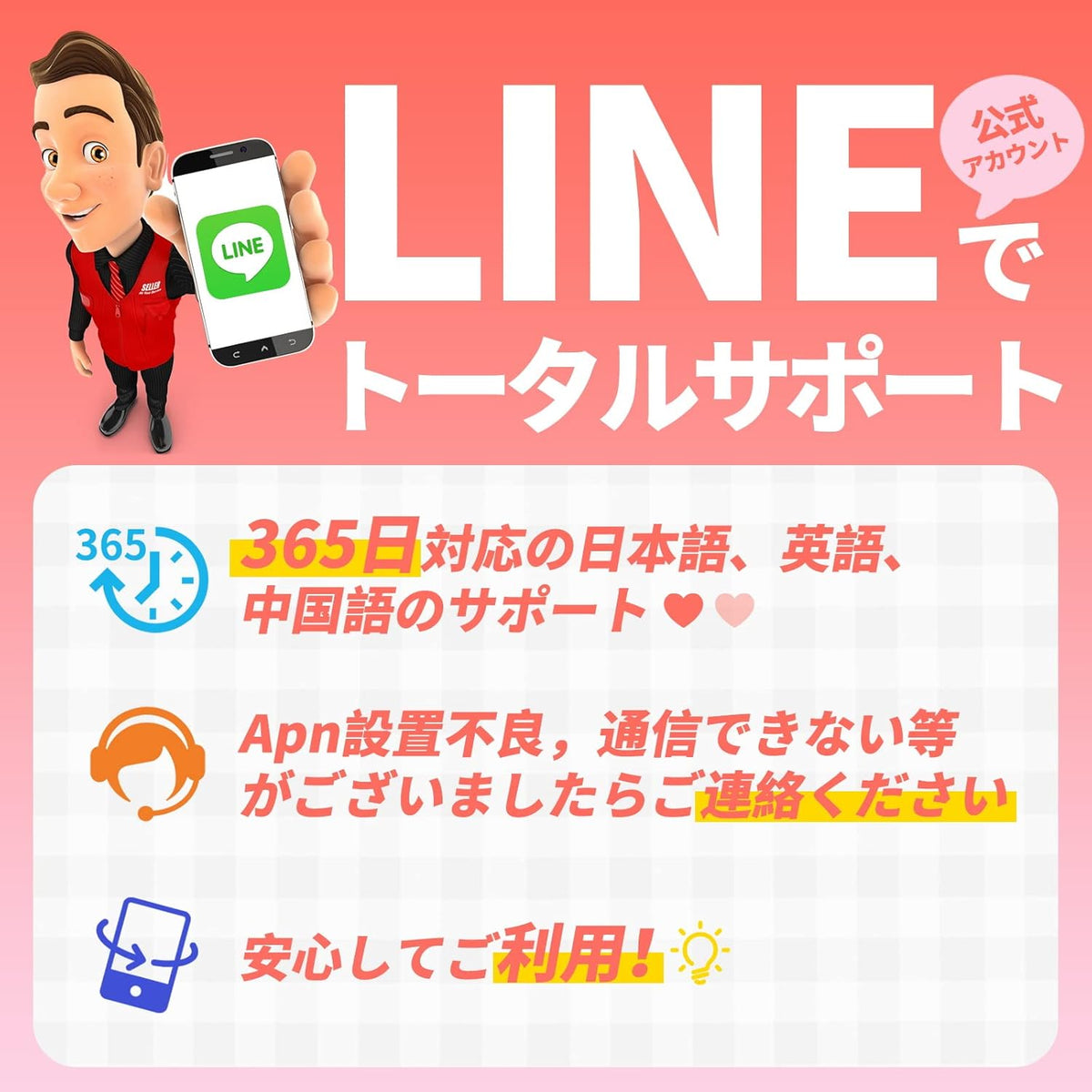 T-Mobile正規品 アメリカ  Esim 使い放題 5G対応 安定高速データ通信 無製限通話 現地SIM番号付き メッセージ対応 幅広いネットワークカバレッジ 3 in 1サイズに対応